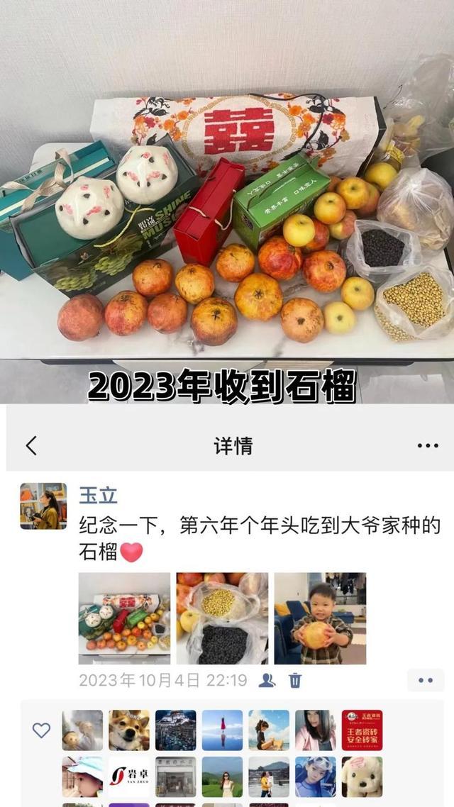 1次指路7年双向奔赴 陌生人间的温暖故事
