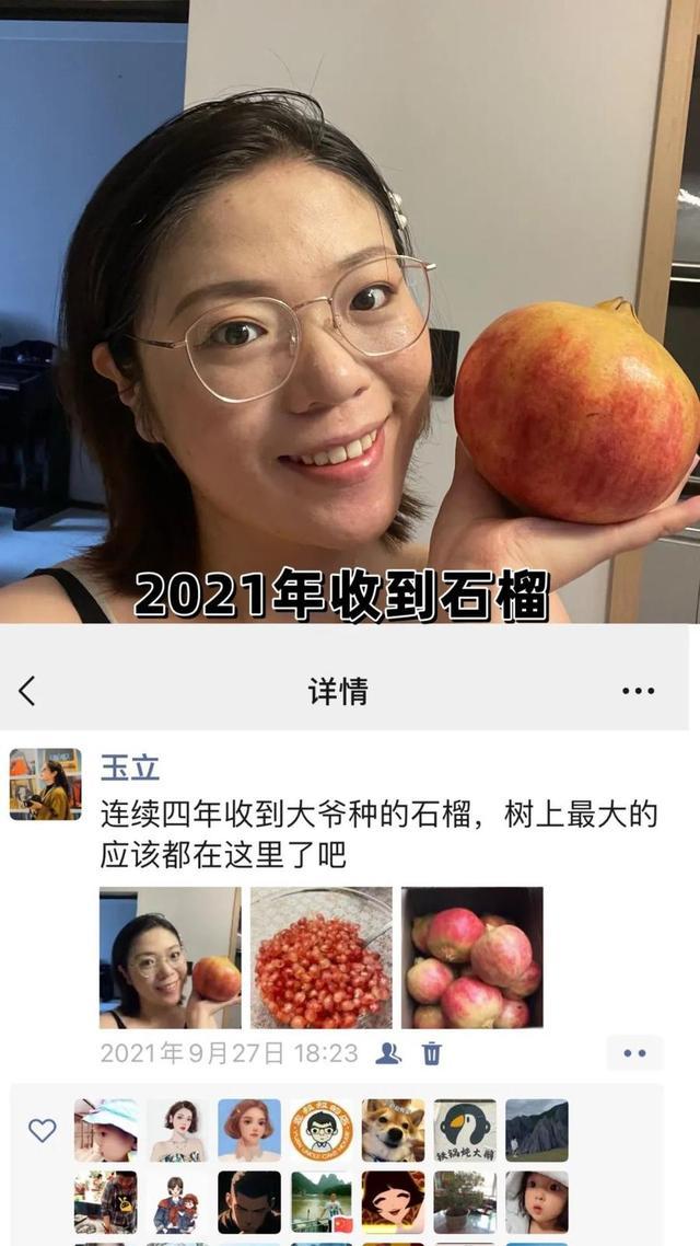 1次指路7年双向奔赴 陌生人间的温暖故事