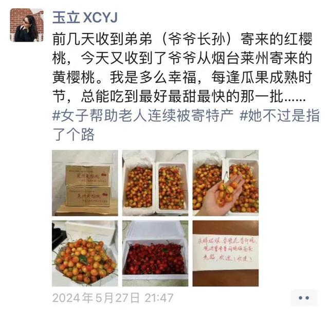 1次指路7年双向奔赴