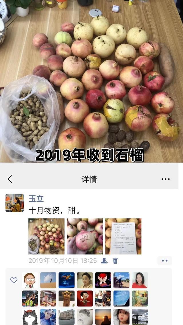 1次指路7年双向奔赴 陌生人间的温暖故事