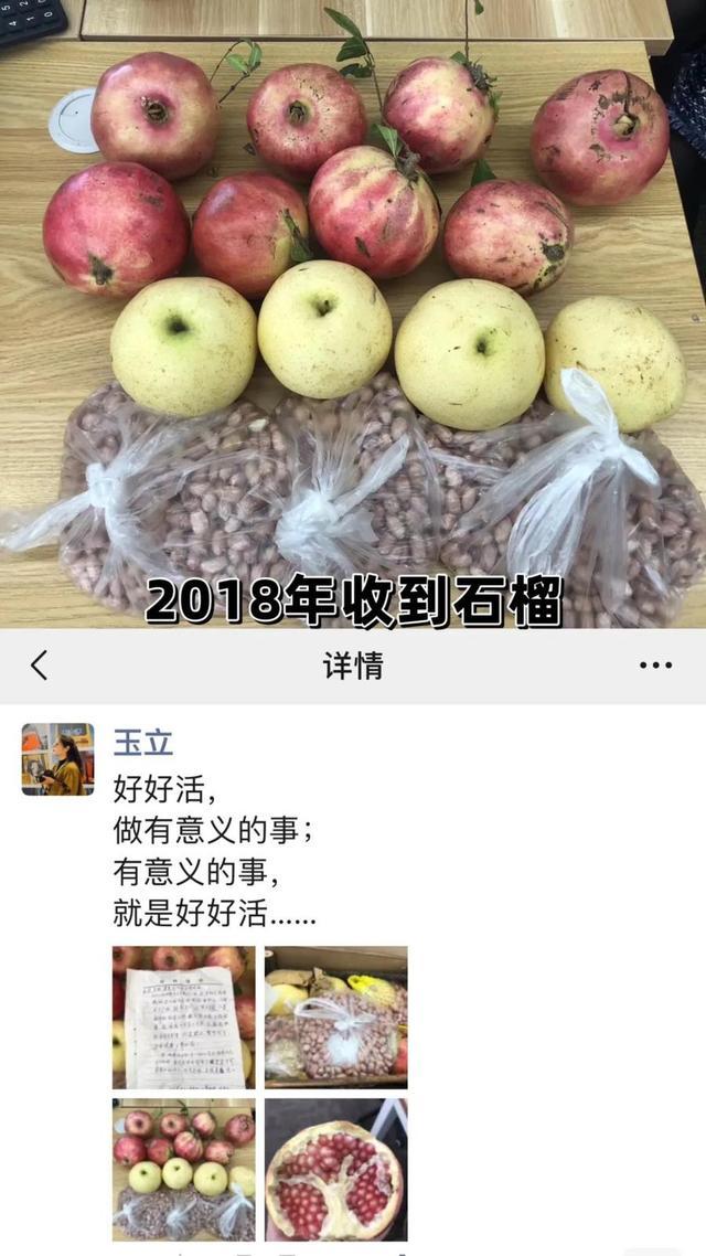 1次指路7年双向奔赴 陌生人间的温暖故事