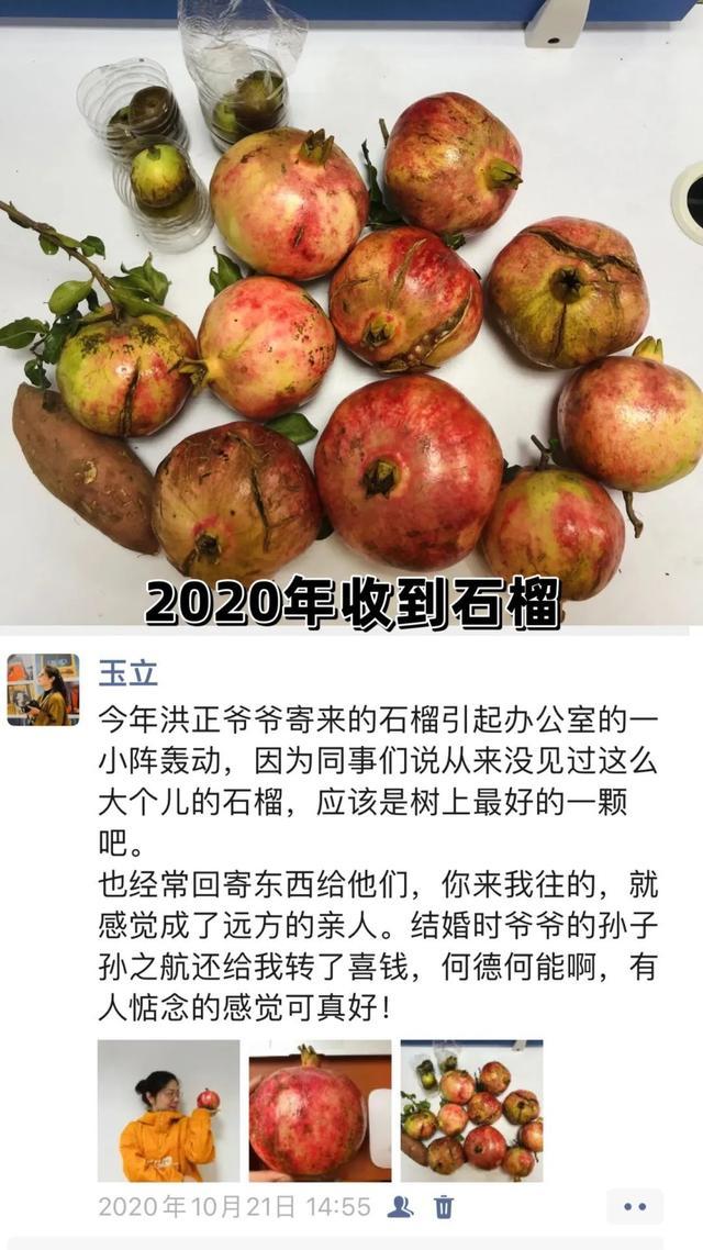 1次指路7年双向奔赴 陌生人间的温暖故事