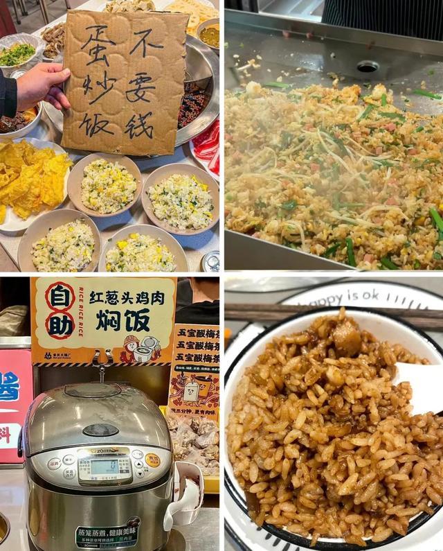 海底捞部分门店试点玩具收费 夏日冰粉自助成新宠
