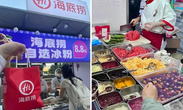 海底捞部分门店试点玩具收费 夏日冰粉自助成新宠